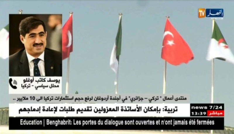 محلل سياسي/”الجزائر أقوى دولة إفريقيا تتعامل معها تركيا إقتصاديا”