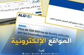 جولة في المواقع الإلكترونية : مضاعفة رحلات ترامواي أيام المعرض الدولي للكتاب