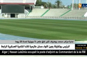 إدارة مركب محمد بوضياف تقرر غلق ملعب 5 جويلية لمدة 25 يوما