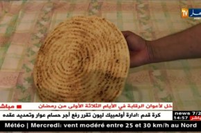 الأخبار الأمازيغية ليوم الثلاثاء 22-05-2018