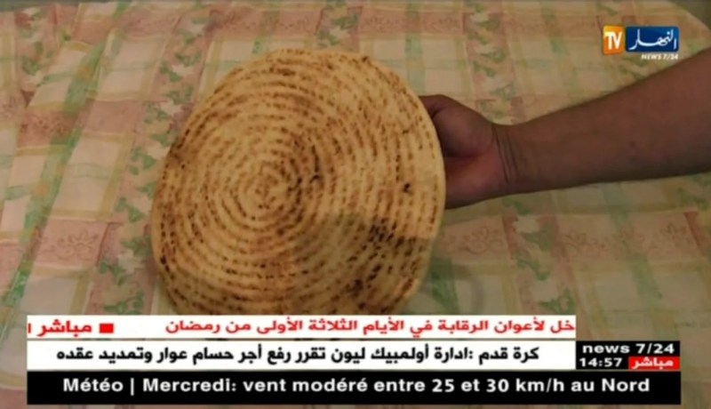 الأخبار الأمازيغية ليوم الثلاثاء 22-05-2018