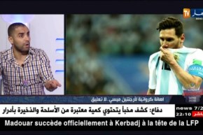 أكساس: الفريق الأرجنتيني لديه ضغط كبير من صحافة بلاده وشعبه وهذا ما أدى إلى تدهوره