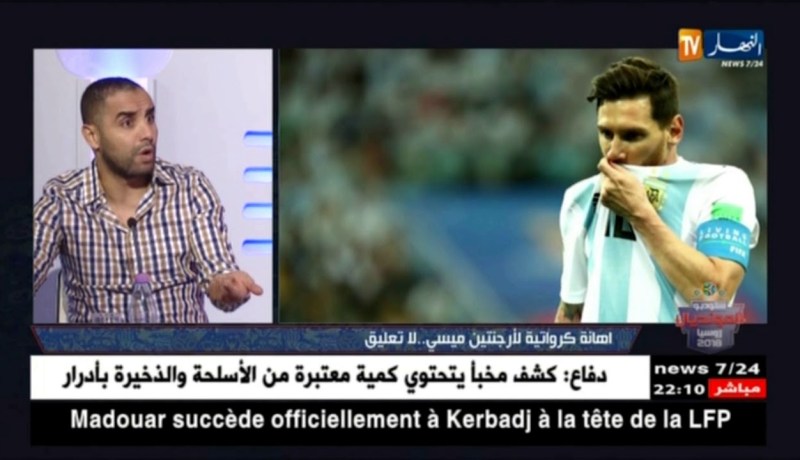 أكساس: الفريق الأرجنتيني لديه ضغط كبير من صحافة بلاده وشعبه وهذا ما أدى إلى تدهوره