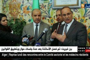 المدية/ وزارتا الفلاحة و الموارد المائية تشرفا على برنامج توسعة المساحات المسقية