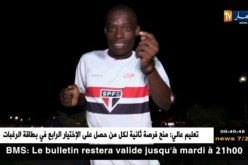 الرقص الإفريقي يصنع الحدث في الطبعة الثالثة للألعاب الإفريقية للشباب