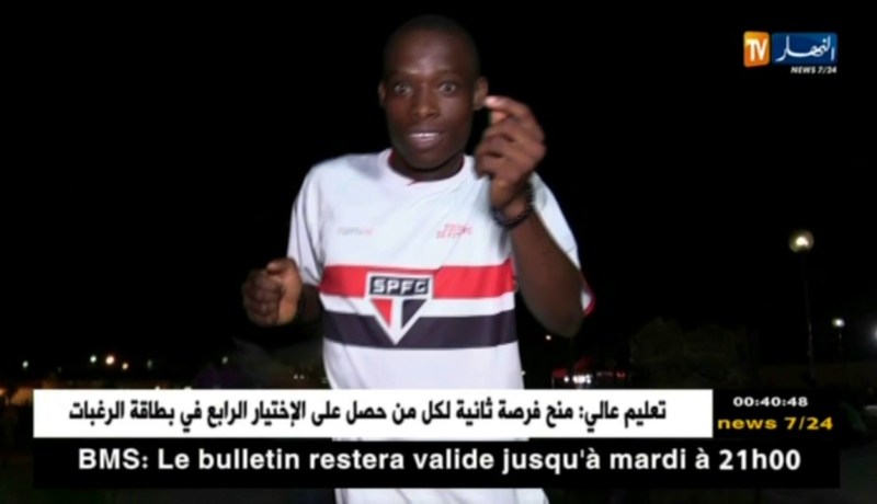 الرقص الإفريقي يصنع الحدث في الطبعة الثالثة للألعاب الإفريقية للشباب