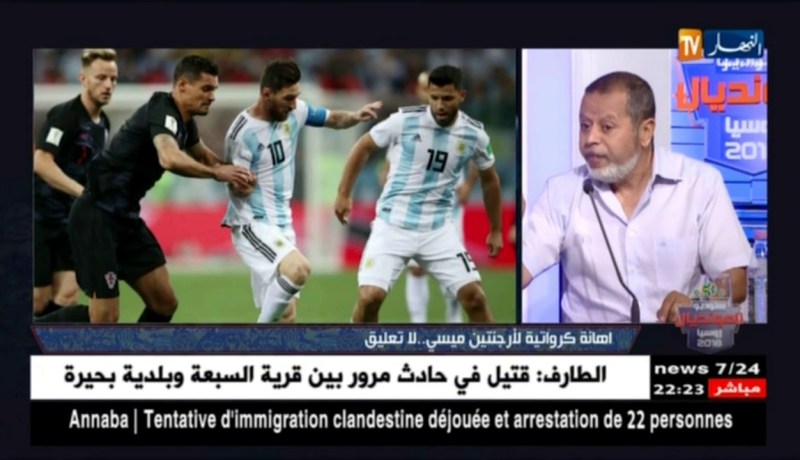 مصطفى بسكري: ميسي لا يستطيع صنع الفارق في ظل خطة وطريقة لعب فريق الأرجنتين