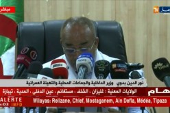 كلمة وزير الداخلية في لقاء مع مختلف فعاليات المجتمع المدني