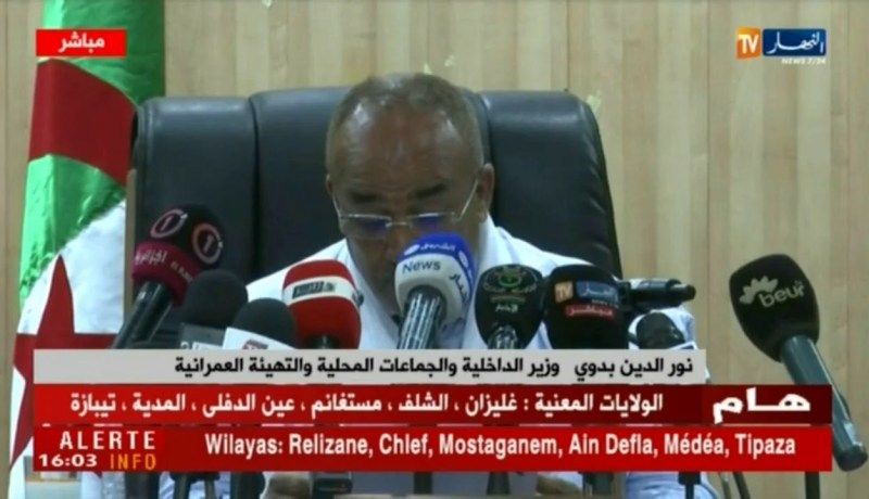 كلمة وزير الداخلية في لقاء مع مختلف فعاليات المجتمع المدني