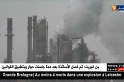 طاقة: مزيج برنت يتراجع ويسجل 67.28 دولار للبرميل