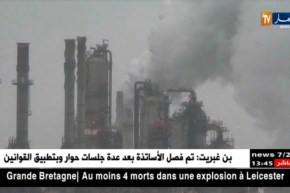 طاقة: مزيج برنت يتراجع ويسجل 67.28 دولار للبرميل