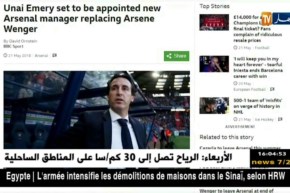 أوناي إيمري سيكون مدرب أرسنال الجديد حسب الصحافة الإنجليزية