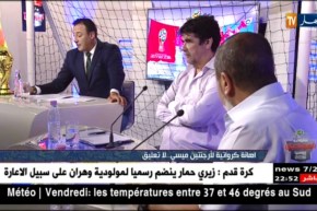 مصطفى بسكري: خطة لعب الأرجنتين لم تنجح والمنظومة ككل فشلت