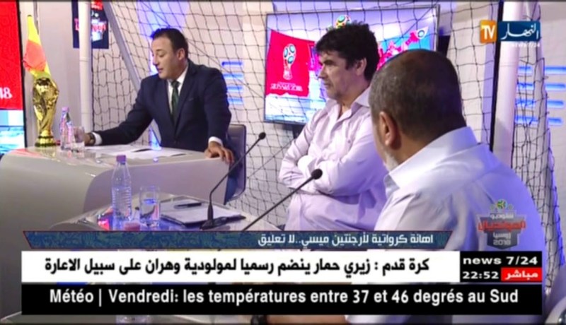 مصطفى بسكري: خطة لعب الأرجنتين لم تنجح والمنظومة ككل فشلت