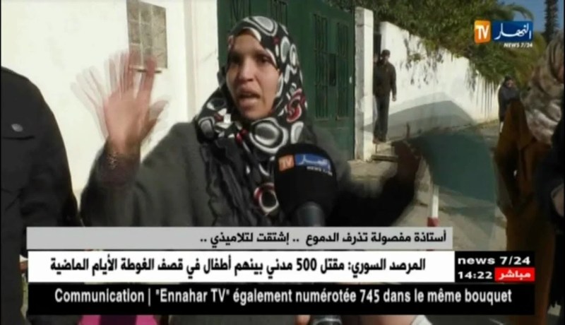 أستاذة مفصولة تذرف الدموع …إشتقت لتلاميذي..