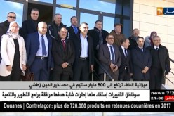 ميزانية الفاف ترتفع إلى 800 مليار سنتيم في عهد خير الدين زطشي