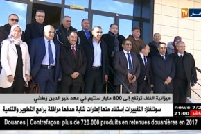 ميزانية الفاف ترتفع إلى 800 مليار سنتيم في عهد خير الدين زطشي