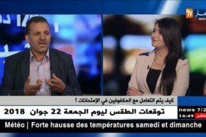 لعموري الغليظ: مؤسف ما حدث لصلاح الدين.. وأتمنى أن لا يتكرر الخطأ