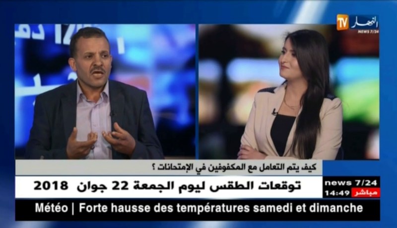 لعموري الغليظ: مؤسف ما حدث لصلاح الدين.. وأتمنى أن لا يتكرر الخطأ