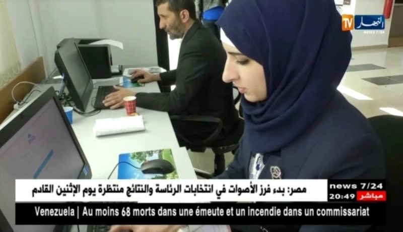 تكنولوجيا: الجزائر 3 عربيا من حيث التعرض للهجمات الإلكترونية.. بياناتنا في خطر