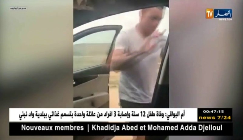 عدوى «كيكي».. تنتقل إلى حارس المنتخب المصري “عصام الحضري”
