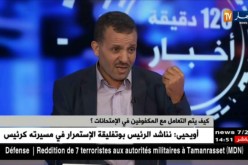 لعموري الغليظ: لازم نمدوا كلّ الصلاحيات للحراس والقائمين على مراكز الإمتحانات