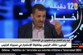 لعموري الغليظ: لازم نمدوا كلّ الصلاحيات للحراس والقائمين على مراكز الإمتحانات