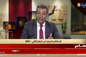 رأي القانون مع المحامي عبد الحفيظ كورتل 24/04/2018