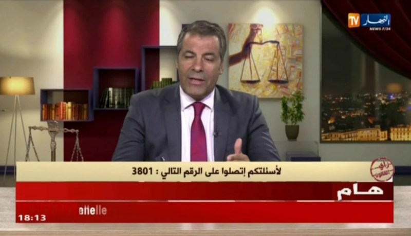 رأي القانون مع المحامي عبد الحفيظ كورتل 24/04/2018