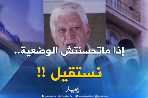 محمد العايب :  ” سأستقيل إذا ماتبدلتش وضعية الفريق !! “