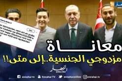 وزيرة العدل الألمانية: إعتزال “أوزيل” بسبب العنصرية يدق ناقوس الخطر