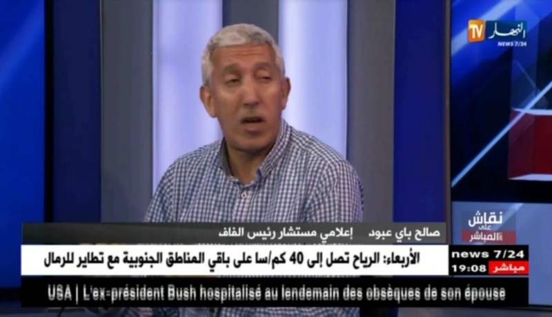 الإعلامي صالح باي عبود: شيء مأسف أن نحصر كرة القدم الجزائرية بين رجلين