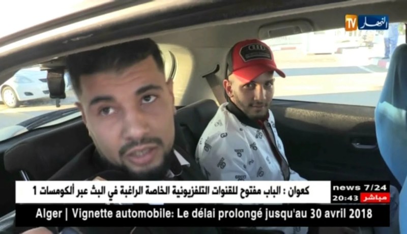 الطارف: تونس وجهة الجزائريين لقضاء العطلة الربيعية