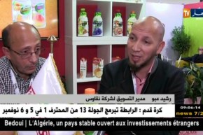 معرض ” سيال ” للصناعات الغذائية ..فرصة للمتعاملين الجزائريين للتعريف بمنتجاتهم