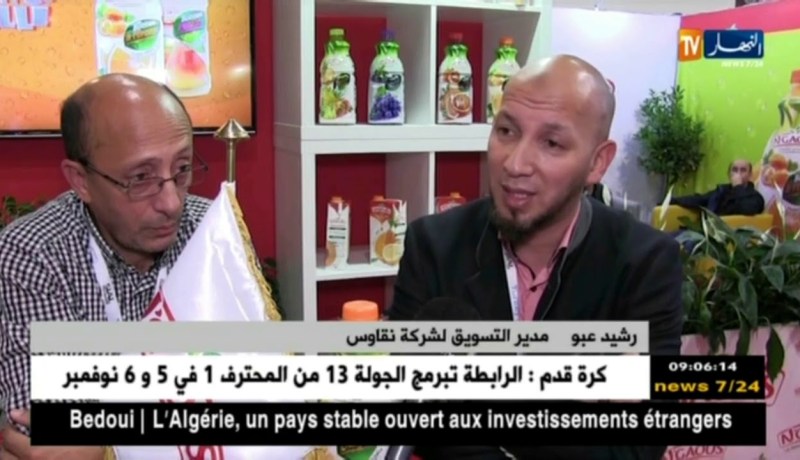 معرض ” سيال ” للصناعات الغذائية ..فرصة للمتعاملين الجزائريين للتعريف بمنتجاتهم