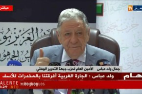 إجتماع المكتب السياسي لحزب جبهة التحرير الوطني