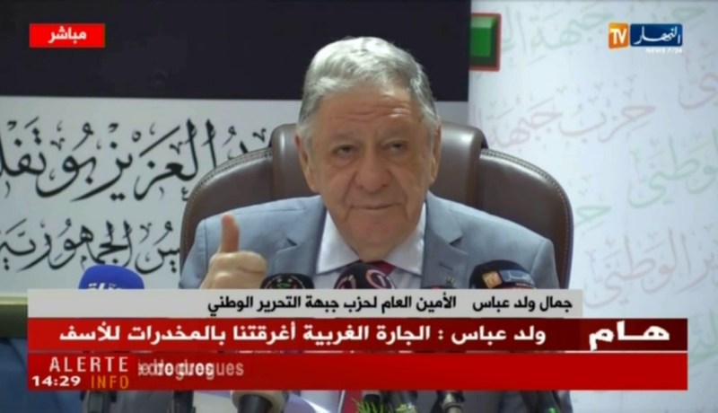 إجتماع المكتب السياسي لحزب جبهة التحرير الوطني