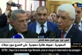 لوح: بناء المرافق القضائية من الضروريات لعصرنة قطاع العدالة