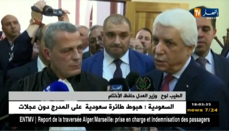 لوح: بناء المرافق القضائية من الضروريات لعصرنة قطاع العدالة