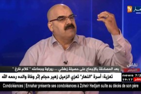 الإعلامي حسين جناد: كل من صادق على التقرير المالي والأدبي ليس لديه شجاعة لمقابلة زطشي وروراوة