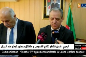 وزير الشباب والرياضة الهادي ولد علي يستقبل نظيره الفلسطيني “جبريل الرجوب”