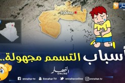 إصابة 50 شخصا بتسمم غذائي جماعي في بسكرة