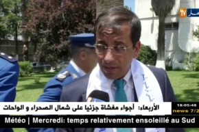 أمن: الملتقى الوطني حول الإتصال الأمني ودوره في التوعية الأمنية