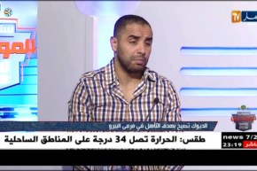 أمين أكساس: المنتخب الفرنسي كان قوي من الناحية الدفاعية ولم يقم بهجومات كثيرة عكس البيرو
