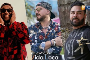 نجوم dz/ “أمين تيتي” يصرح..”كنت نبيع الحوت باش نتعلم الموسيقى..وبديت في فرقة زرناجية”..ترقبوها