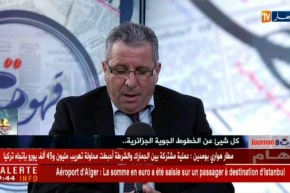 الجوية الجزائرية :” أكثر من مليون  مسافر تنقلوا عبر الرحلات خلال موسم الإصطياف ! “