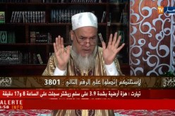 الشيخ شمس الدين : الدجاج المصعوق بالكهرباء لا يجوز أكله
