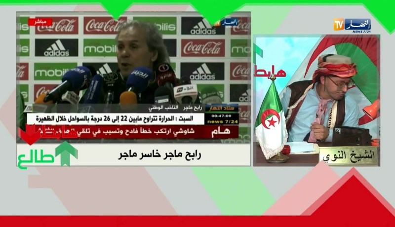 الشيخ النوي خلطها ويقلب المكتب بعد خسارة الخضر..  شاهد