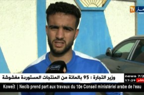 دفاع تاجنانت يسافر إلى بسكرة وعينه على ضمان البقاء