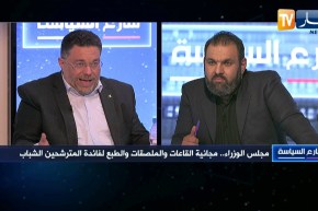 لمين عصماني: إلتمسنا إرادة صادقة من الرئيس وهناك أناس عاملين “faux barrage” و لا يريدون التغيير